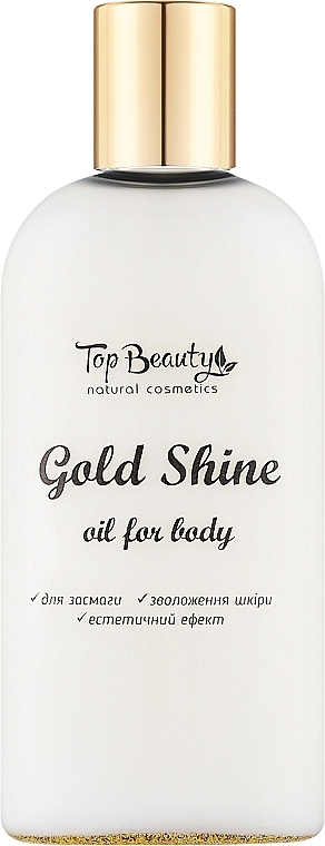 Олія суха кокосова для тіла - Top Beauty Gold Shine — фото N1