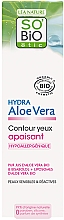 Крем для контуру очей - So'Bio Etic Hydra Aloe Vera Eye Contour Cream — фото N1