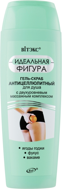 Active control антицеллюлитный гель где купить