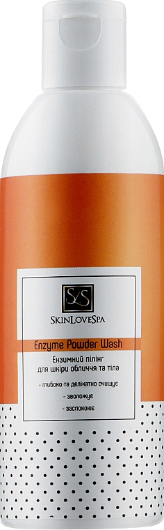 Энзимная пудра для лица и тела - SkinLoveSpa Enzyme Powder Wash
