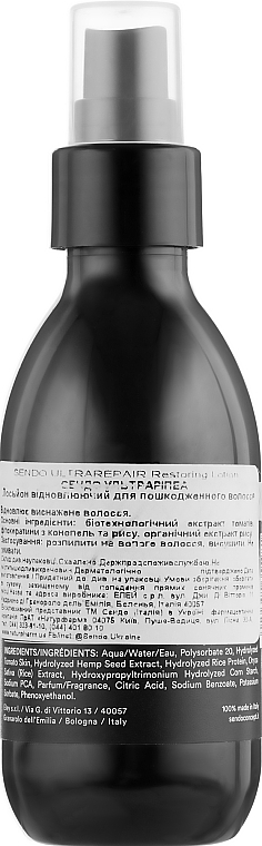 УЦЕНКА Лосьон восстанавливающий для поврежденных волос - Sendo Ultra Repair Restoring Hair Lotion * — фото N2