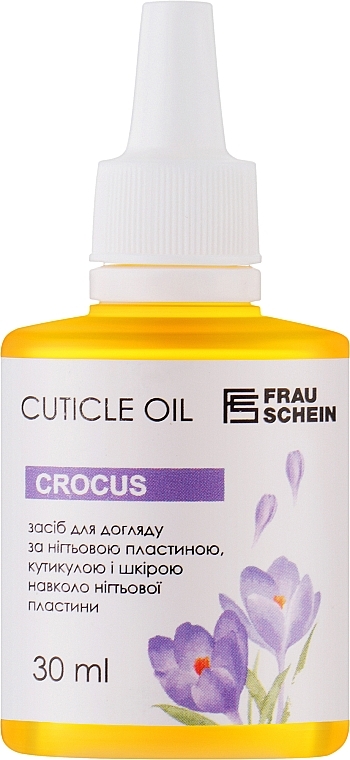 ПОДАРОК! Масло для кутикулы "Крокус" - Frau Schein Cuticle Oil Crocus — фото N1
