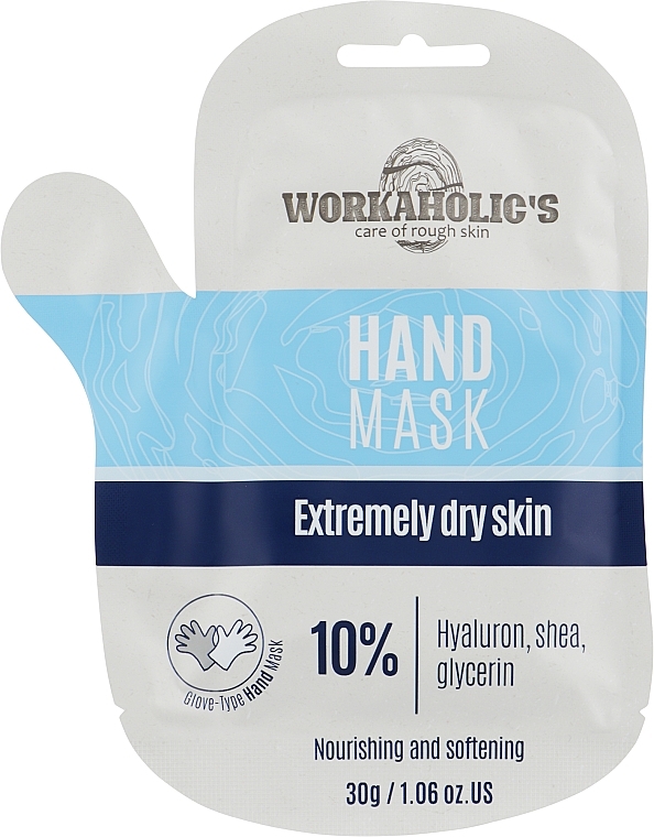 Маска для рук - Workaholic's Hand Mask Extremely Dry Skin 10% — фото N1