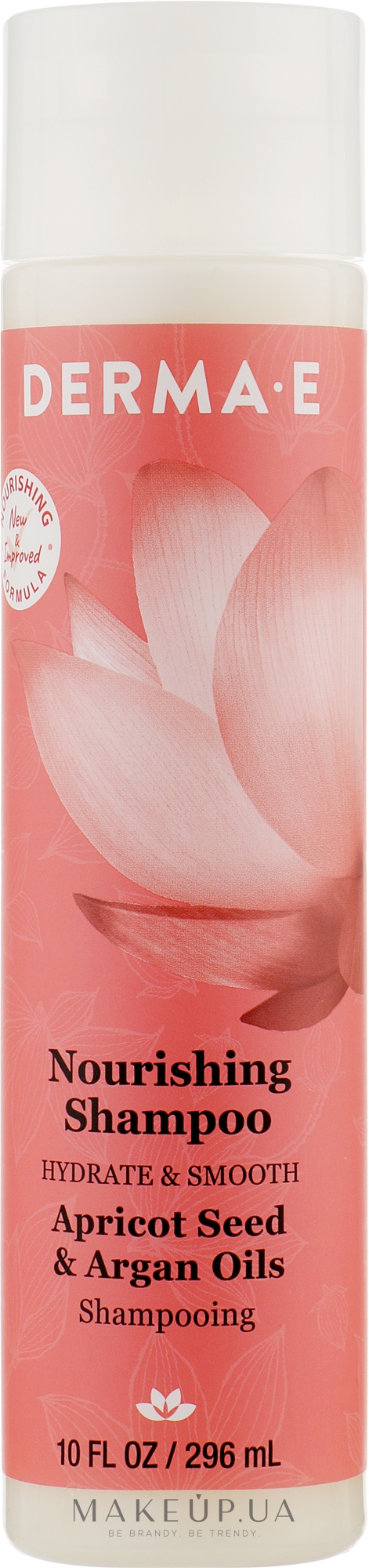 Живильний шампунь з оліями абрикосових кісточок і арганії - Derma E Hydrate & Smooth Nourishing Shampoo — фото 296ml