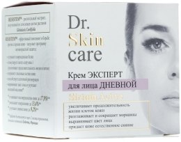 Духи, Парфюмерия, косметика Крем эксперт для лица дневной - Bielita Dr. Skin Care