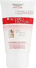 Парфумерія, косметика Відбілюючий гель для вмивання обличчя - Sts Cosmetics Achro Factor Gel