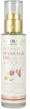 Парфумерія, косметика Масажне масло Авокадо й виноград- Attirance Parfumed Massage Oil Grape and Avocado