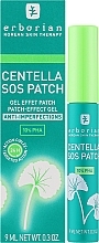 Локальное средство для проблемной кожи - Erborian Centella SOS Patch Anti-Imperfections — фото N2