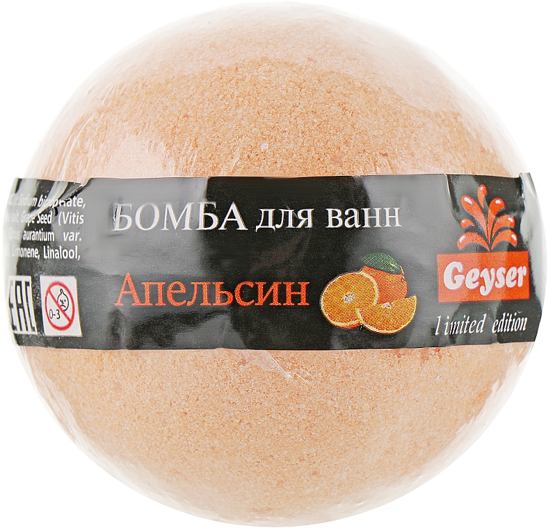 Бомба для ванни, мікс без капсули "Апельсин" - Geyser