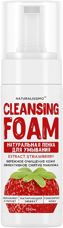 Пінка для вмивання з полуницею - Naturalissimo Cleansing Foam