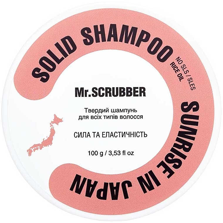 Твердий шампунь Sunrise In Japan - Mr.Scrubber Solid Shampoo Bar — фото N2
