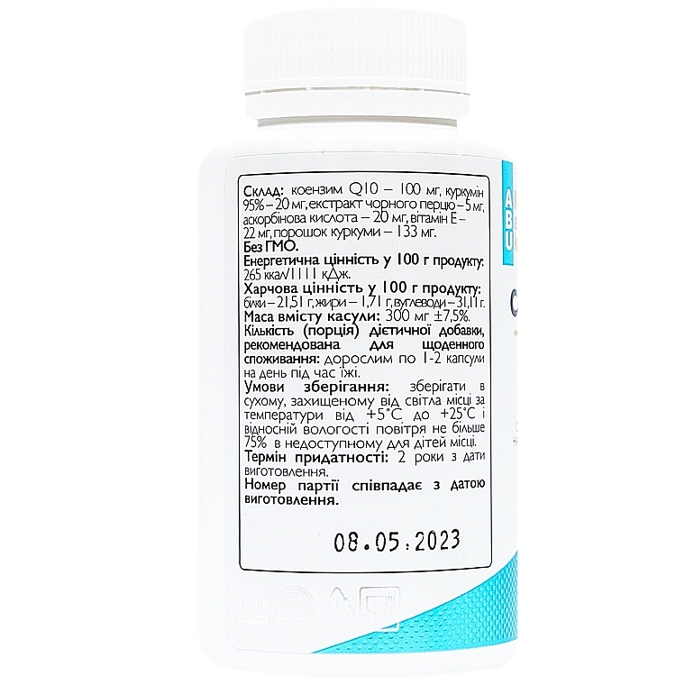 Дієтична добавка "CoQ10" з куркуміном і біоперином - All Be Ukraine CoQ10 100mg — фото N2