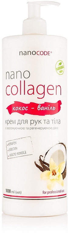 Крем для рук и тела "Кокос и ваниль" - NanoCode NanoCollagen — фото N5