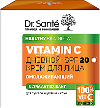 Парфумерія, косметика УЦІНКА Крем денний омолоджувальний - Dr. Sante Vitamin C *