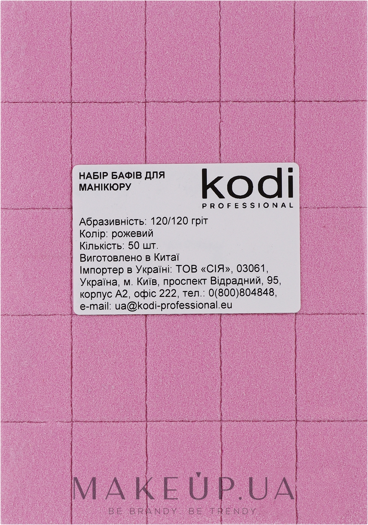 Набор мини бафов 120/120, розовый - Kodi Professional  — фото 50шт