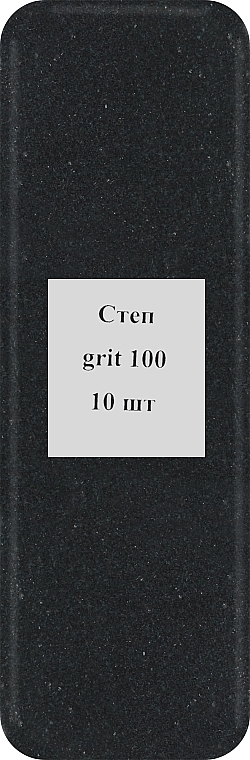 Вологостійкі змінні файли для педикюру, чорні, 12х4 см, 100 грит - Enjoy Professional — фото N1