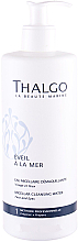 Духи, Парфюмерия, косметика Мицеллярная очищающая вода - Thalgo Eveil a la Mer Micellar Cleansing Water (Face & Eyes) 