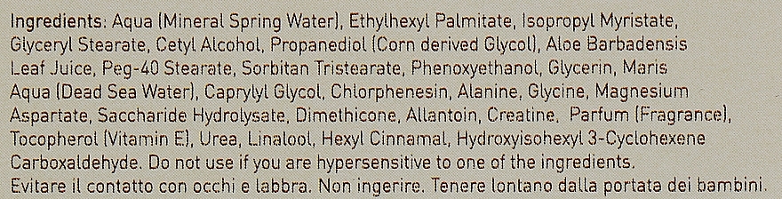 ПОДАРУНОК! Крем зволожувальний для нормальної та сухої шкіри - Ahava Time To Hydrate Essential Day Moisturizer Normal to Dry Skin (пробник) — фото N2