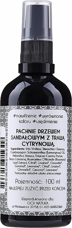 Олія для догляду й масажу "Морква" - Och Natura Oil — фото N2