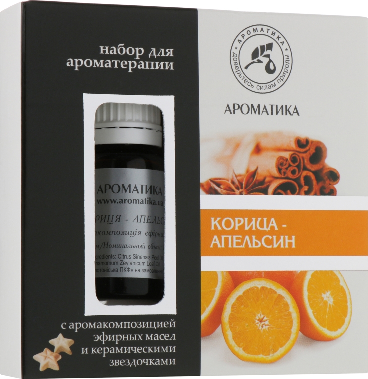 Набір для ароматерапії "Кориця-апельсин" - Ароматика (oil/10ml + accessories/5шт) — фото N1