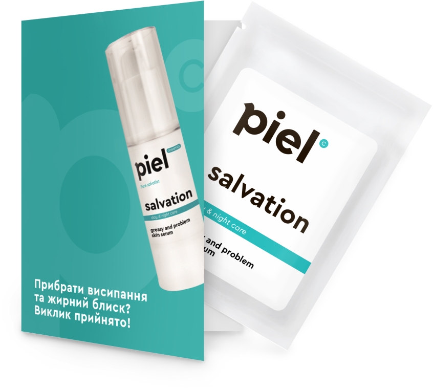 Еліксир-сироватка для проблемної шкіри - Piel cosmetics Pure Salvation (пробник) — фото N1