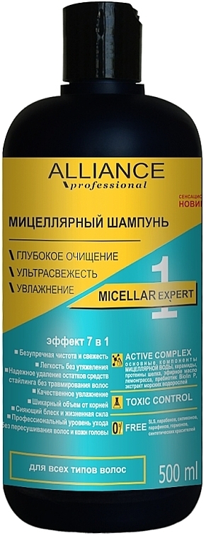 Міцелярний шампунь  - Alliance Professional Micellar Expert — фото N1