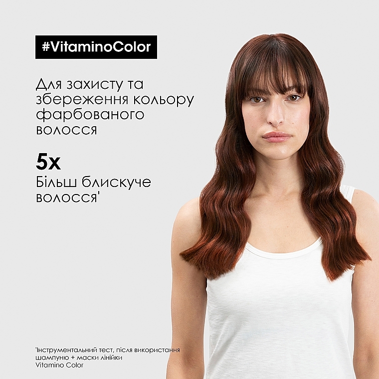 УЦЕНКА Шампунь для окрашенных волос - L'Oreal Professionnel Serie Expert Vitamino Color Resveratrol Shampoo * — фото N4