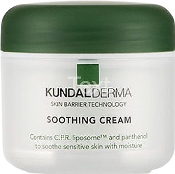 Крем для лица "Успокаивающий" - Kundal Derma Soothing Cream — фото N1