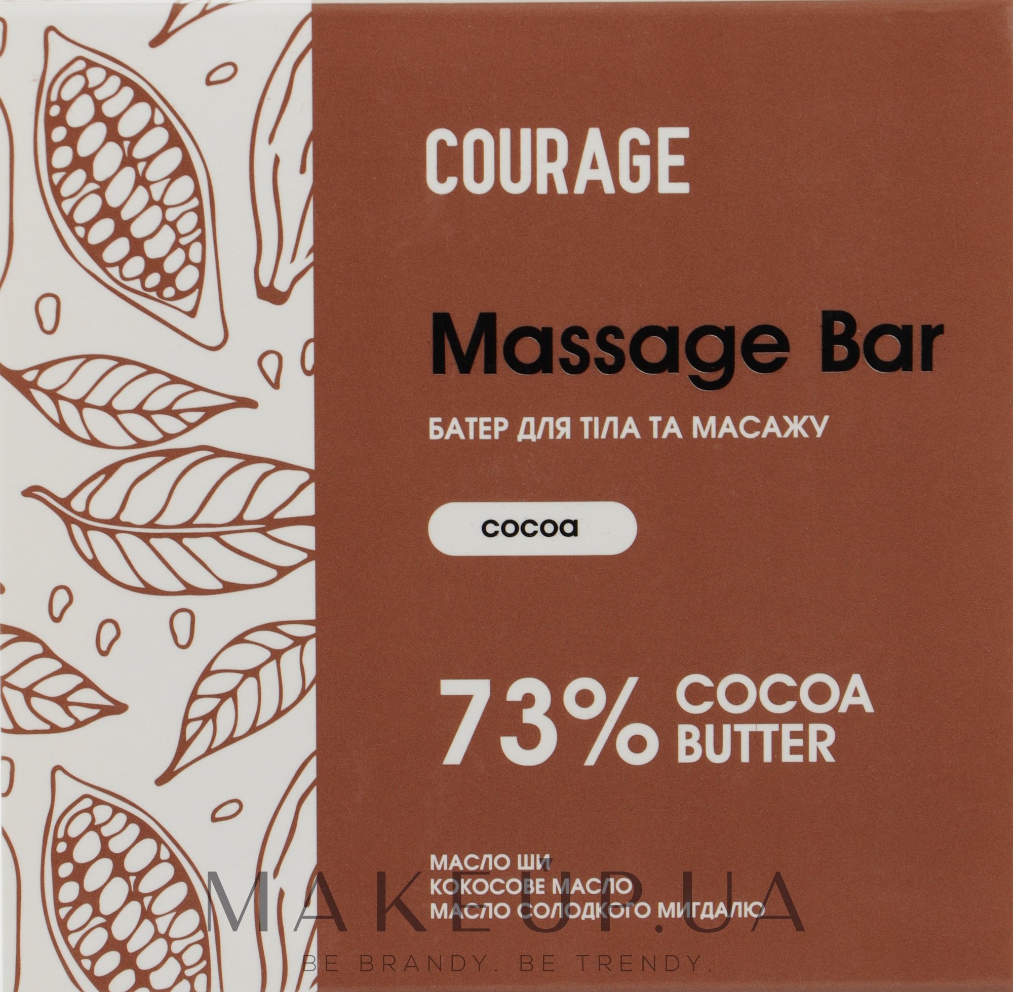Баттер для тела и массажа - Courage Massage Bar Cocoa — фото 60g