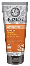 Парфумерія, косметика Маска для волосся - Natura Siberica Iceveda Siberian Cedar&Cashmere Sandal Repair Herbal Hair