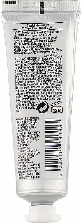 Заспокійливий захисний крем для рук - The Body Shop Almond Milk & Honey Calming & Protecting Hand Cream — фото N2