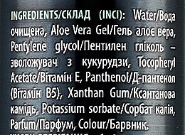 Натуральный гель для волос и тела "Алоэ вера" - Mayur Hair And Body Aloe Vera Gel — фото N2