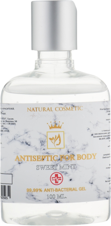 Натуральный антисептик-гель для тела с легким ароматом мяты - Enjoy & Joy Eco Antiseptic For Body Sweet Mint — фото N3