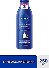 Молочко для тела "Глубокое питание" - NIVEA Rich Nourishing Body Milk — фото N2