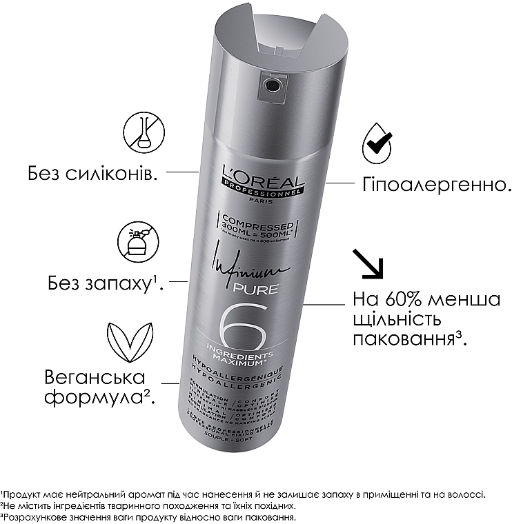 Профессиональный лак без запаха для очень сильной фиксации волос - L'Oreal Professionnel Infinium Pure Extra Strong — фото N4