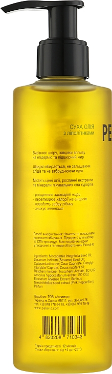 Сухое массажное масло-липолитик для тела - Pelovit-R Lipolytic Oil Luxe — фото N4