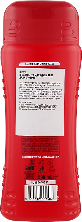 Шампунь-гель для душа экстрактом алоэ - Intesa Classic Red Aloe Shower Shampoo Gel — фото N4