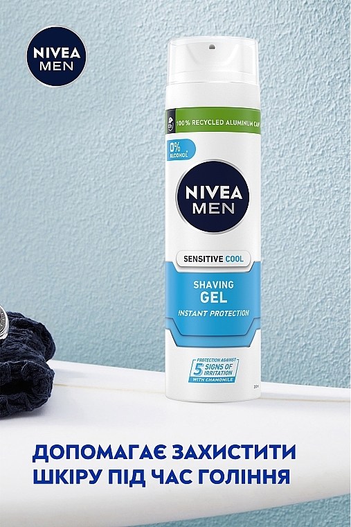 Охлаждающий гель для бритья для чувствительной кожи "Мгновенная защита" - NIVEA MEN Sensitive Cool Barber Shaving Gel — фото N10