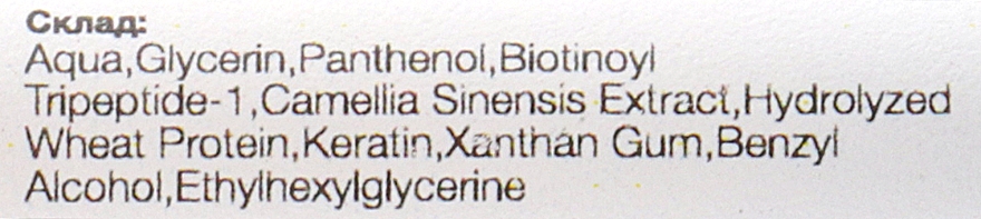 Сыворотка для лица с пептидами и гиалуроновой кислотой - Miss Claire MC Profline Brow&Lash Enchancement Serum — фото N3