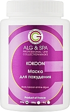 Парфумерія, косметика Маска "Для схуднення" - ALG & SPA Professional Line Collection Masks Body Kokoon