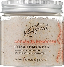 Духи, Парфюмерия, косметика Соляной скраб для кожи головы - Kaetana