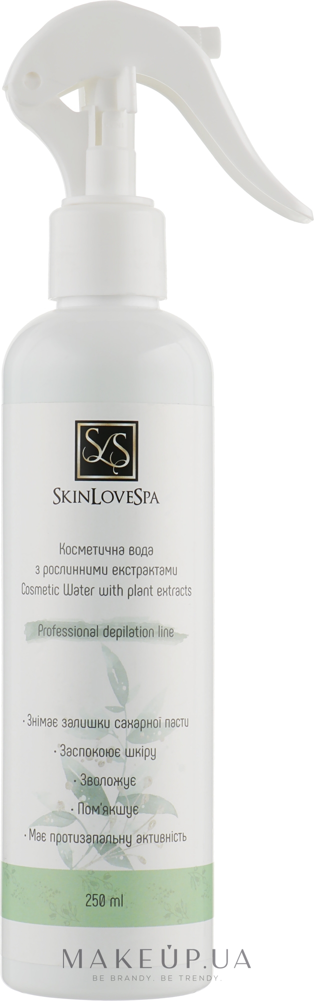 Вода косметична для шугаринга на основі рослинних екстрактів - SkinLoveSpa — фото 250ml