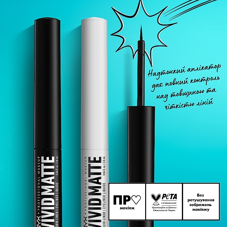 Рідка матова підводка для контурів повік - NYX Professional Makeup Vivid Matte Liquid Liner — фото N8