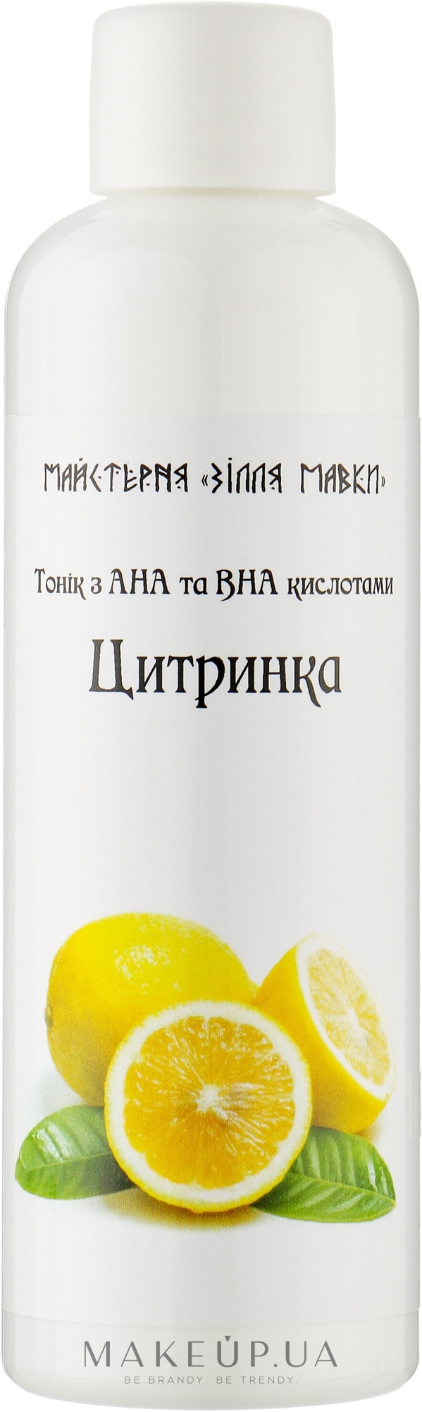 Тоник с AHA и BHA кислотами "Лимон" для нежного пилинга лица - Мастерская Зелье Мавки — фото 100ml