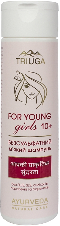 Шампунь для волос безсульфатный, мягкий - Triuga Ayurveda For Young Girls — фото N1