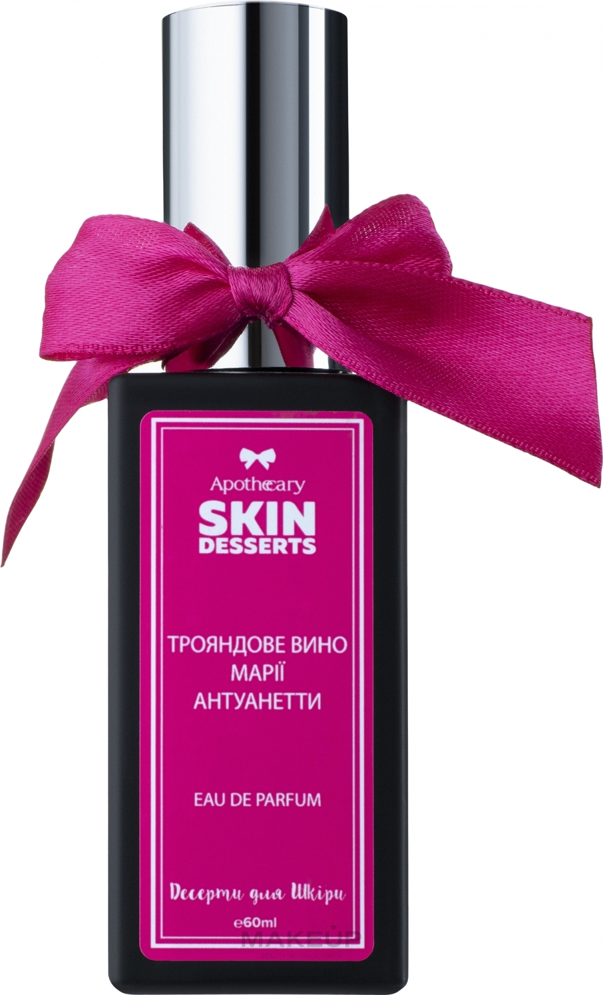 Apothecary Skin Desserts Розовое вино Марии Антуанетты - Парфюмированная вода — фото 60ml