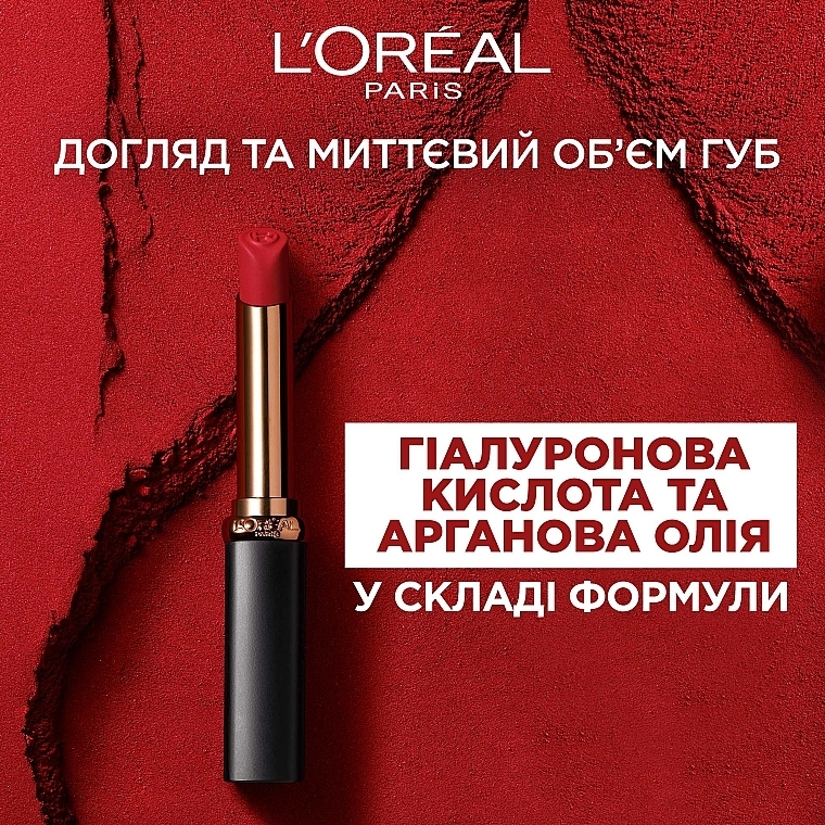 Матовая помада для губ - L’Oréal Paris Color Riche Intense Volume Matte — фото N5