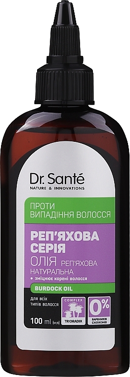 Реп'яхова олія від випадіння волосся - Dr.Sante Репейная Серія