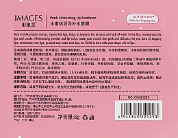 Коллагеновая маска патч для губ с экстрактом персика - Images Beauty Collagen — фото N2
