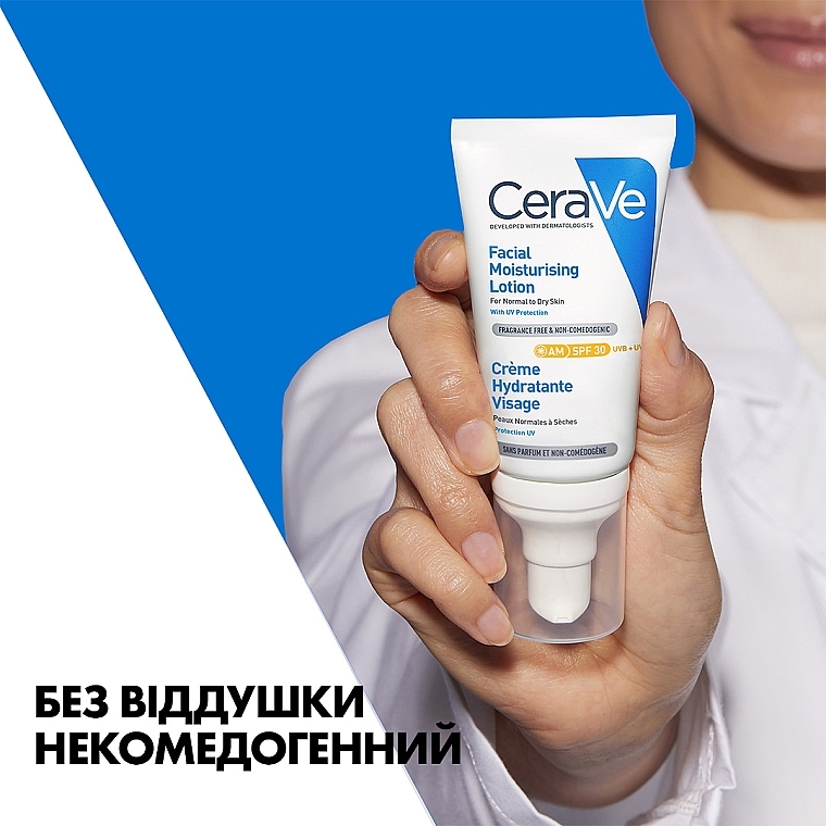 УЦЕНКА Дневной увлажняющий крем для нормальной и сухой кожи лица - CeraVe AM Facial Moisturising Lotion SPF30 * — фото N9